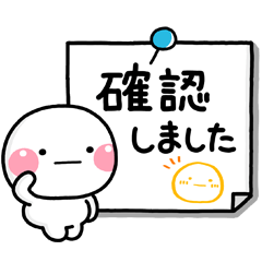 ず〜っと使える♡大人のやさしい長文お仕事