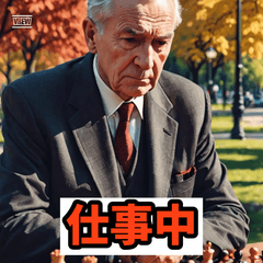 オヤジエクスプレス – 表情でドーン！