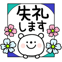 しろくまサマ⭐️普段使いと感情