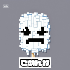 無表情な白たち