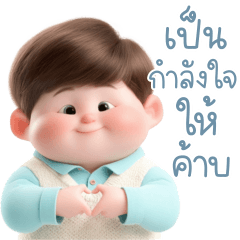 Pote, a working man 1_58