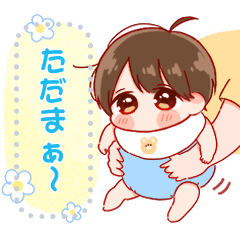 バブなのだ！☆ メッセージ