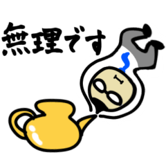 実はランプの精だったサラリーマンの僕