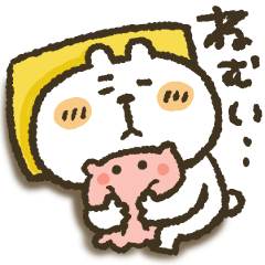 くまぴ★ねむい、だるい、やる気がない