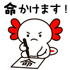 ばんがいアニマル｜うぱ_小学生セリフ編