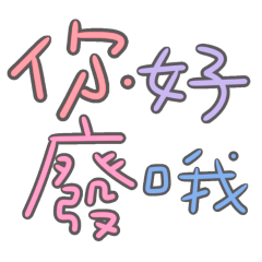 You are so useless07