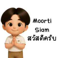 Moorti Siam v.1
