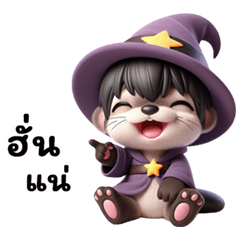 Dino: Little Otter Wizard