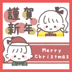 ポニテGIRL◎省スペース年末年始 #2026再販