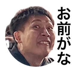 おじスタ✨⭐️