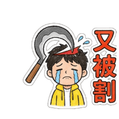 Diary of a Stock Market Chive