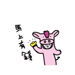 猫豚の馬年ノンストップ