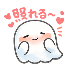 おばけちゃん｜日常編