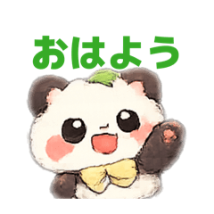 パンダの日常スタンプ①