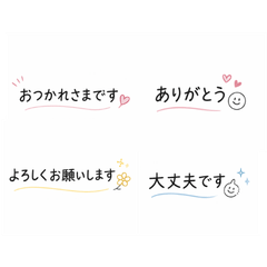 Cute Polite Japanese Stickers