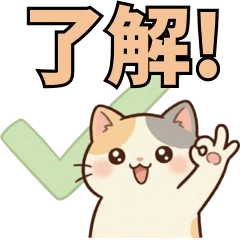 ふんわりミケちゃん