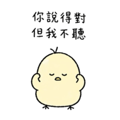 KKm.Perfunctory chicken