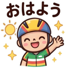 競輪挨拶スタンプ