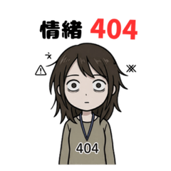 情緒404なコールセンター女子2