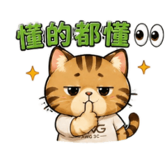 AWGMIAO