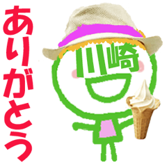 顔が川崎さんの名前スタンプ