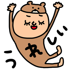 くま セットパック