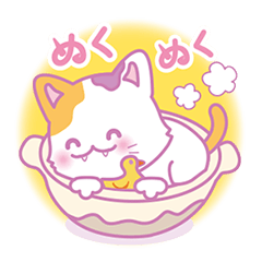 みけにゃん♡敬語で使いやすいスタンプ。冬