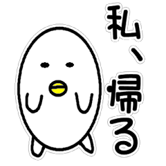 帰りたい奴らと、帰りを待つ子たち