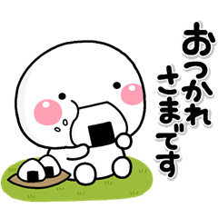 大切な毎日に、無難なスタンプです。[敬語]