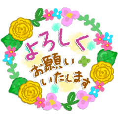 大人かわいい敬語スタンプ