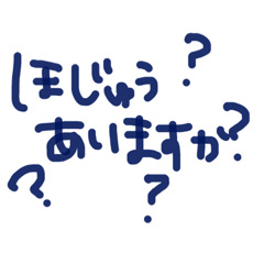 ヴィラスタンプ