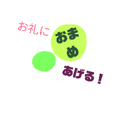 おまめのためのおまめ