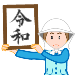 キャディのサクラさん