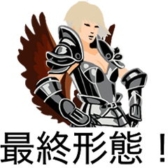 不惑の椎名林檎『三毒史』発表記念スタンプ