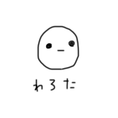 無表情なスタンプです。スタンプです。