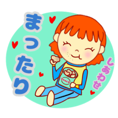 エマちゃん☆友達と使える日常スタンプ