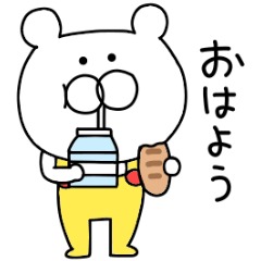 オーバーオールを着たクマの基本セット♡