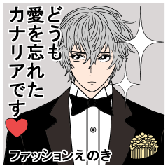 母をたずねて３cm えのき編