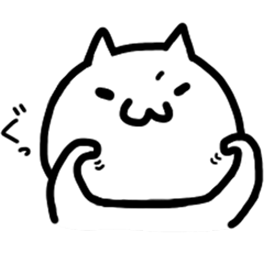 低画力ねこちゃん（本番！）