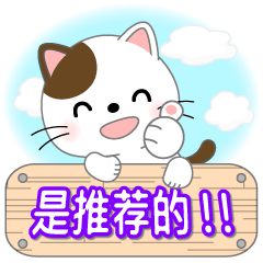 [台湾語・中国語版] Mr.にゃんこ [ver.2]