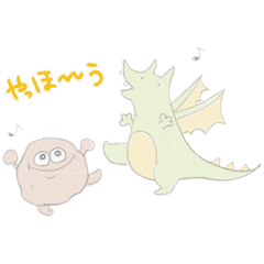 いもすけとごんたん