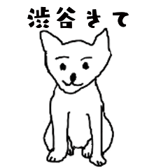 待ち合わせスタンプ！