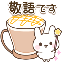 心優しい気配りうさぎ