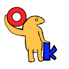 わからんものたち