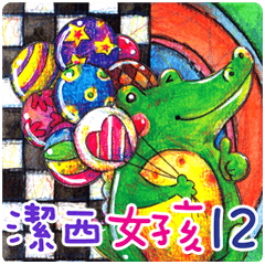 Jessie-Drawing-12-Animal daily life