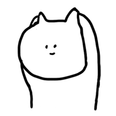 全力で話を聞いてないねこ