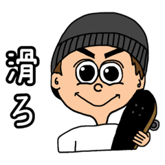 てんしの日常スタンプ