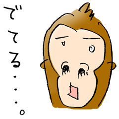 鼻毛サル（素直なままで）