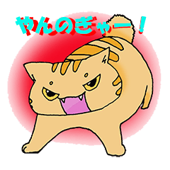 おでと、一緒　リニューアル