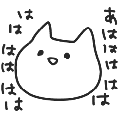 ポジティブな生き物